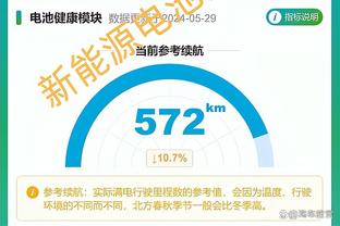 188金宝搏破解版截图2